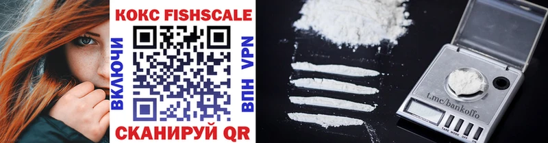 Где можно купить наркотики Ужур Конопля Меф мяу мяу A-PVP ГАШИШ Cocaine