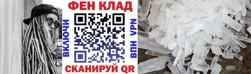 Амфетамин Розовый  цена   Ужур 