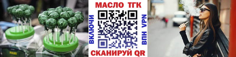 Еда ТГК конопля  даркнет сайт  Ужур 