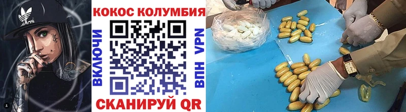 Cocaine 97% Ужур
