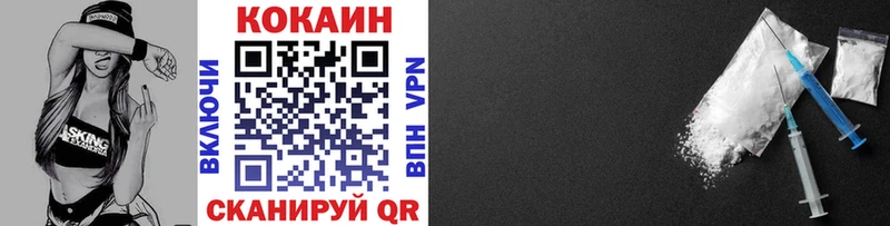 COCAIN 99% гидра ссылка Ужур