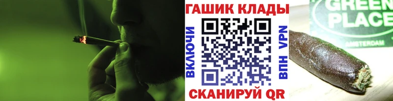 магазин продажи   Ужур  мега зеркало  ГАШИШ индика сатива 