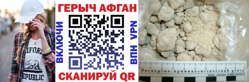 где купить наркотик  Ужур  ГЕРОИН герыч 