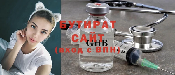 мескалин Абаза