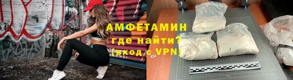 метамфетамин Абдулино