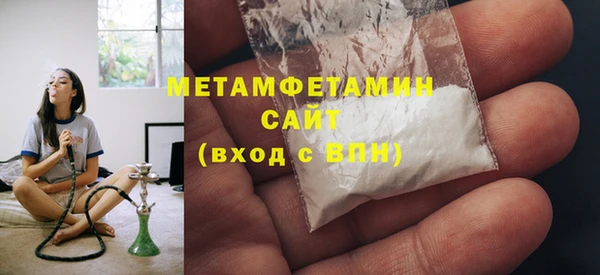 мескалин Абаза