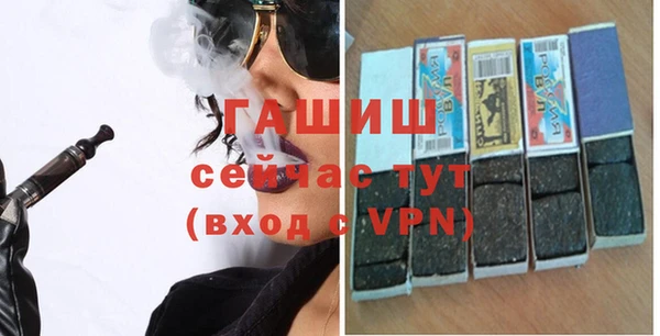 метамфетамин Абдулино