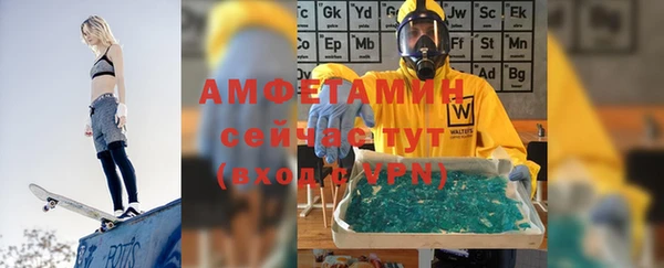 скорость mdpv Абинск