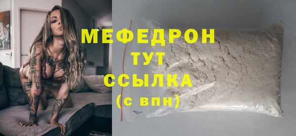 скорость mdpv Абинск