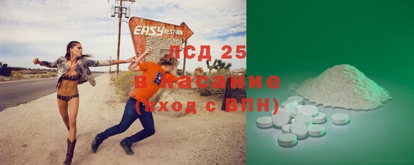 метамфетамин Абдулино