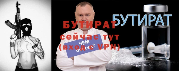 скорость mdpv Абинск