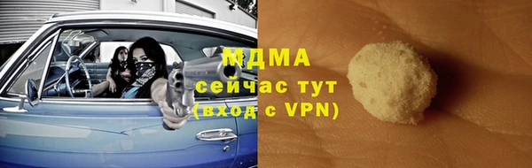 мескалин Абаза