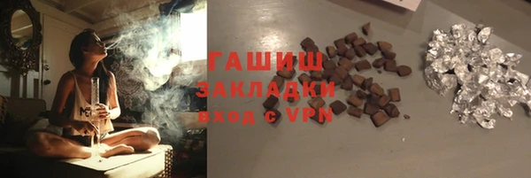 метамфетамин Абдулино