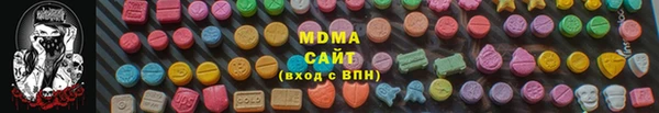 метамфетамин Абдулино