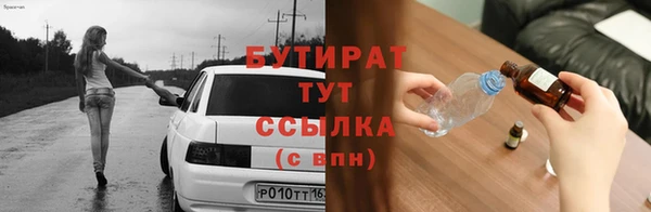 метамфетамин Абдулино
