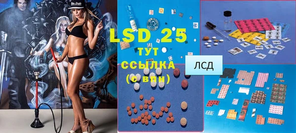 метамфетамин Абдулино