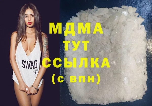 PSILOCYBIN Пестово
