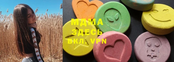 скорость mdpv Абинск