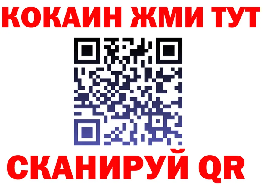A PVP кристаллы зеркало это mega Ужур