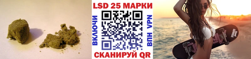 Лсд 25 экстази ecstasy  Ужур 