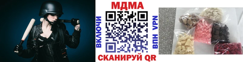 OMG зеркало  Ужур  MDMA Molly 