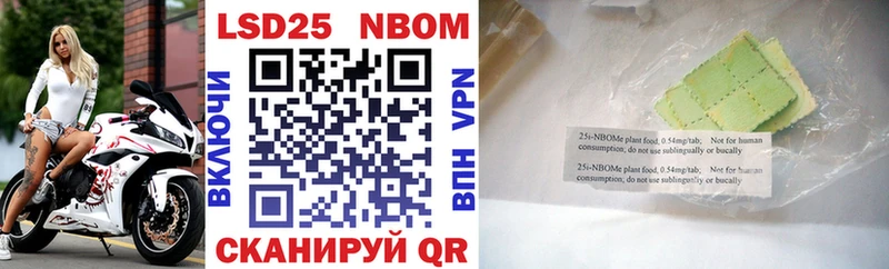 гидра   Ужур  Марки N-bome 1,5мг 