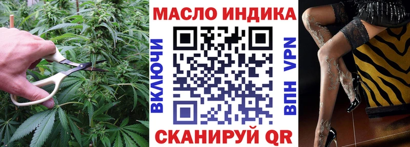 Дистиллят ТГК вейп с тгк  где можно купить наркотик  Ужур 