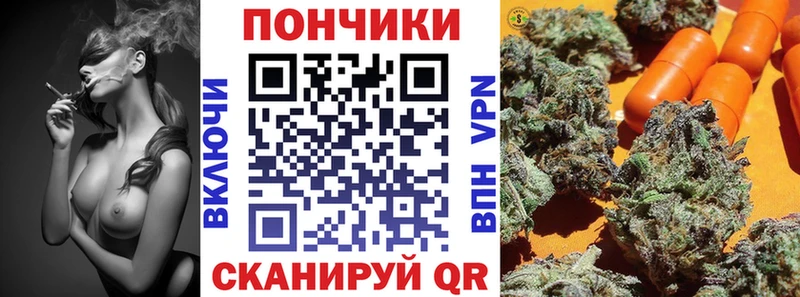 Конопля Ganja  Ужур 